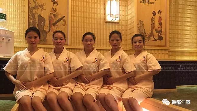汗蒸加盟連鎖